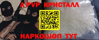 кокс Аргун
