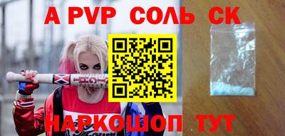 гидра Апрелевка