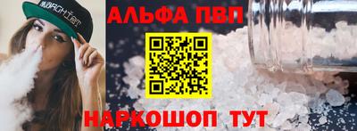 кокаин колумбия Апрелевка