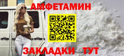 амф Апшеронск