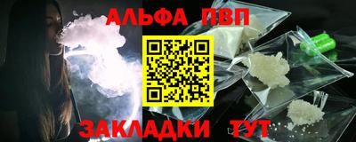 амф Апшеронск