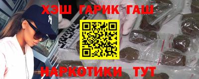 амф Апшеронск