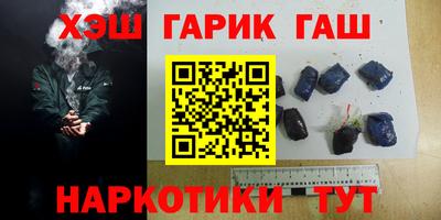 амф Апшеронск