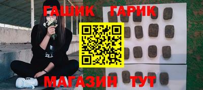 молекула духа Апшеронск