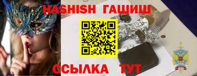 герыч Аргун