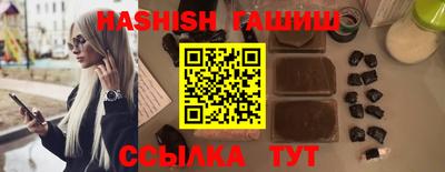 молекула духа Апшеронск