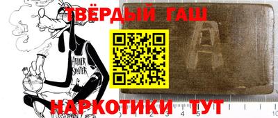 герыч Аргун