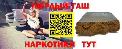 молекула духа Азнакаево