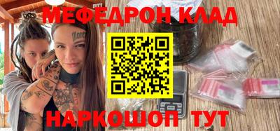 молекула духа Апшеронск