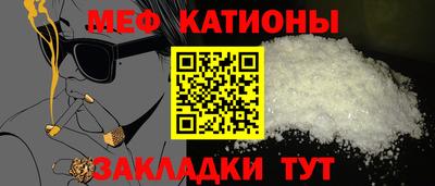 амф Апшеронск