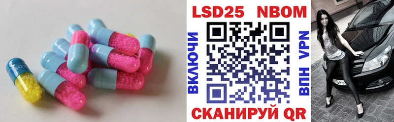 сколько стоит  Асино  Лсд 25 экстази кислота 