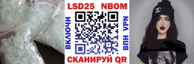 ЛСД экстази кислота Асино