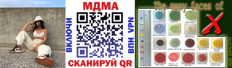 даркнет сайт  Асино  МДМА Molly 