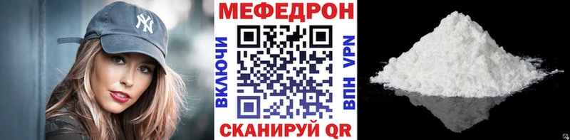 ОМГ ОМГ как войти  Асино  Меф 4 MMC  купить наркотики цена 