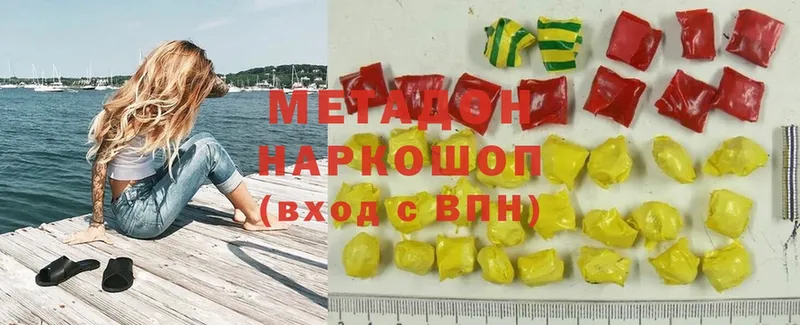 МЕТАДОН белоснежный  Асино 