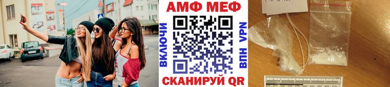 магазин  наркотиков  Асино  МЕТАМФЕТАМИН витя 