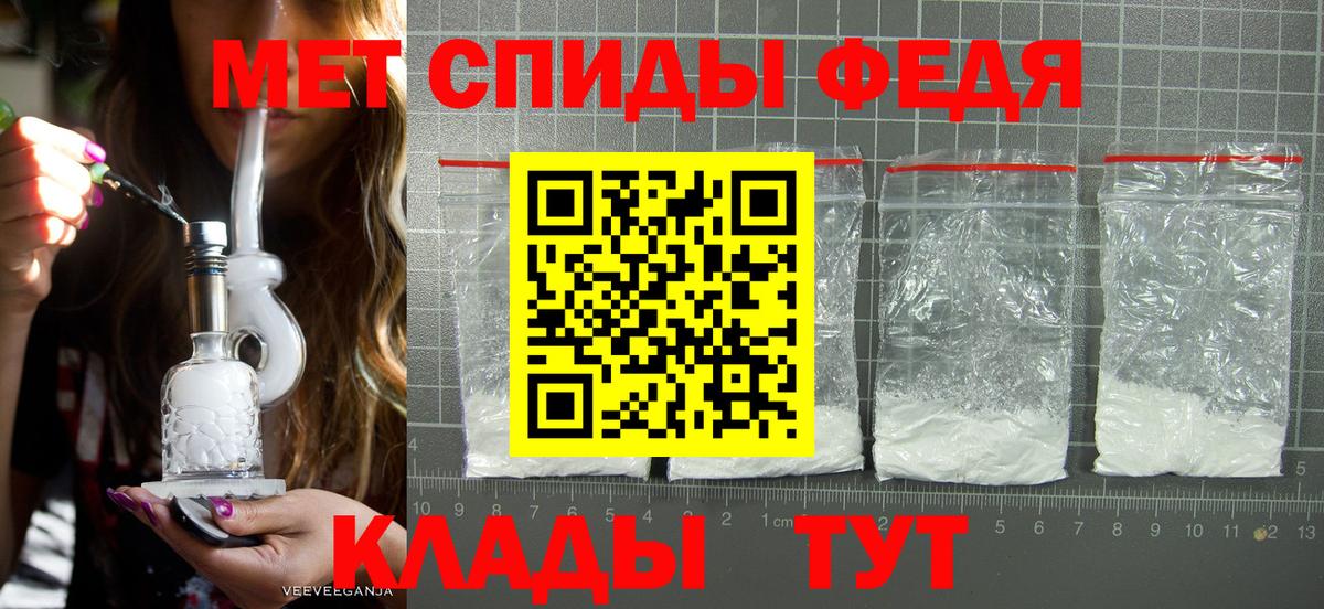 МЕТАМФЕТАМИН витя  Вход с VPN  Асино  МЕТАМФЕТАМИН витя 