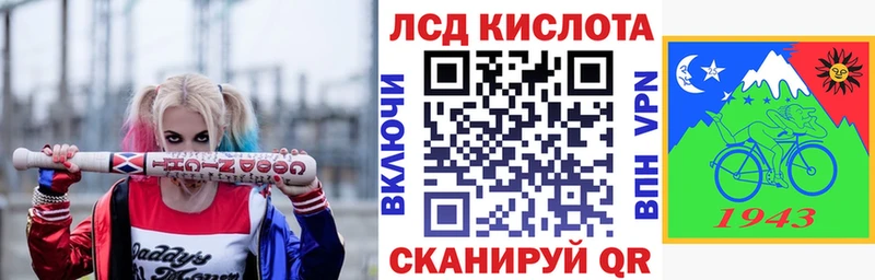 Марки N-bome 1,8мг  наркотики  Асино 