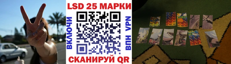 Наркотические марки 1500мкг Асино
