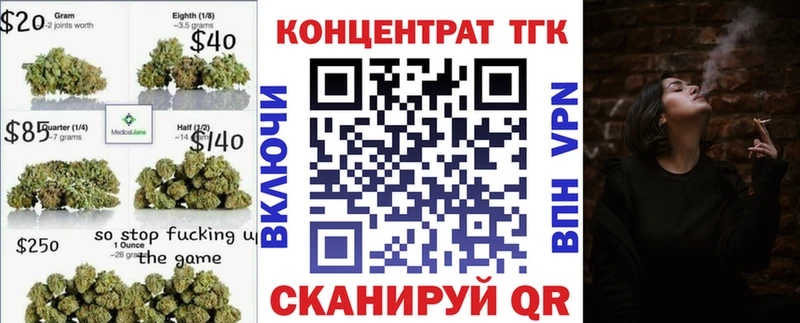Дистиллят ТГК Wax  Асино 
