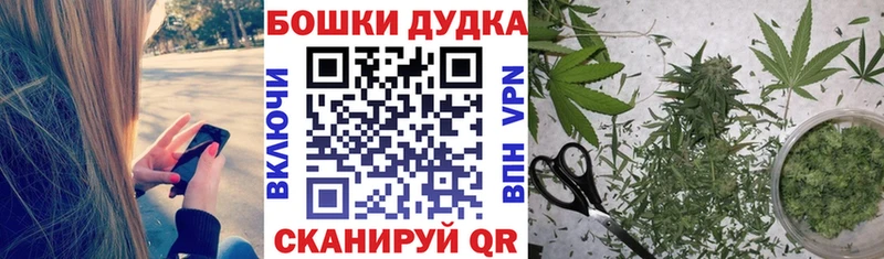 МЕГА ссылка  купить наркотик  Асино  Конопля LSD WEED 