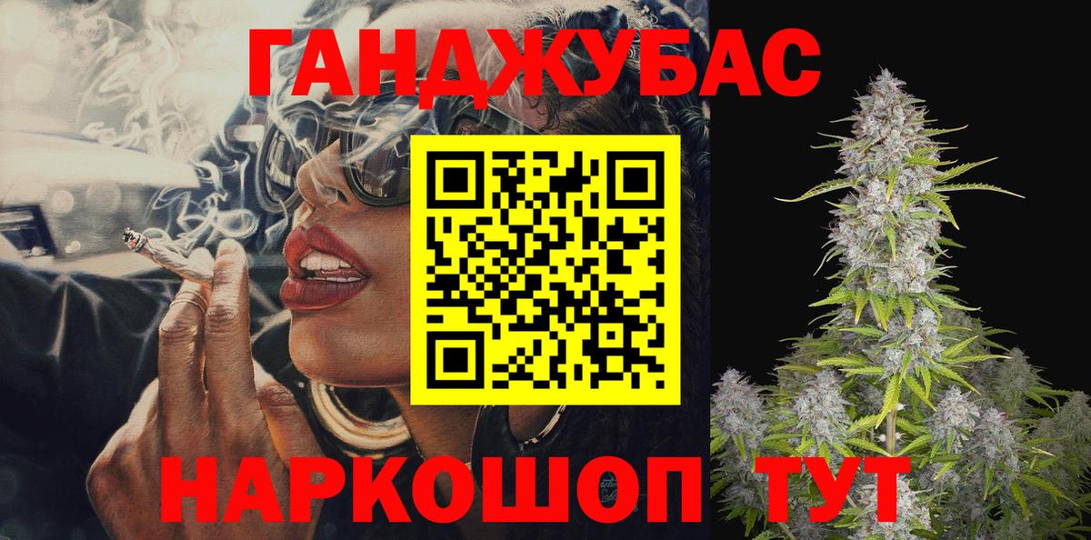 Шишки марихуана сатива  Вход с VPN  Асино  Бошки Шишки THC 21%  МАРИХУАНА Amnesia 